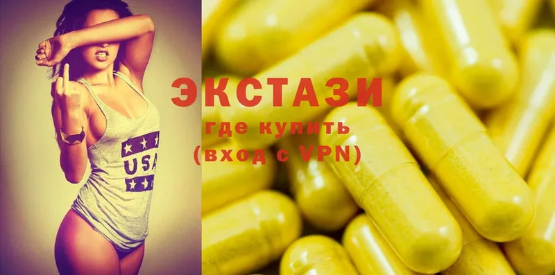 Ecstasy ешки  сколько стоит  Красноармейск 