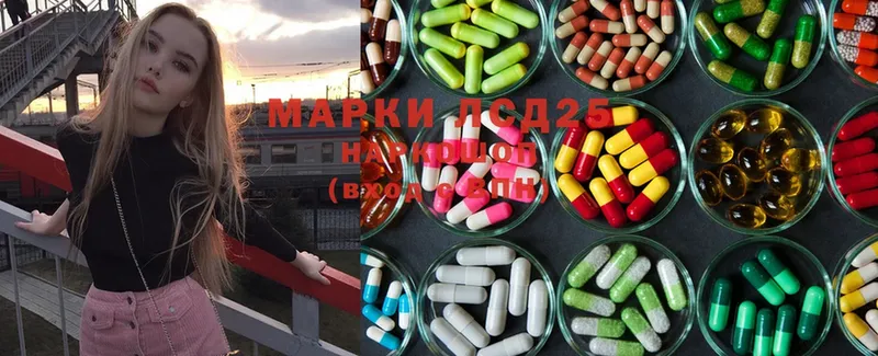 Лсд 25 экстази ecstasy  Красноармейск 